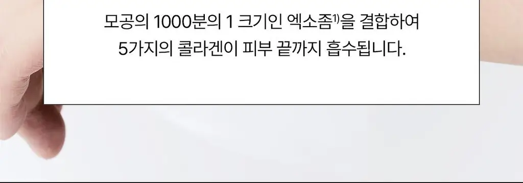 프롬메디 마스크 3종 [아줄렌 시카/콜라겐 멜팅/TXA 브라이트닝] 4매입 상세페이지 48